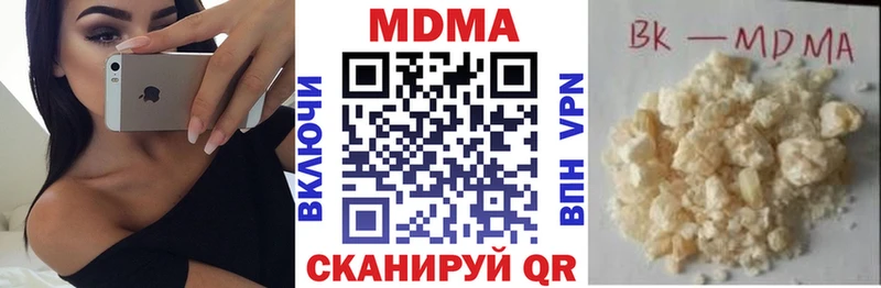 MDMA crystal купить наркотик Кировск