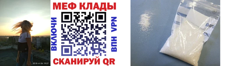 сайты даркнета Telegram  Кировск  Меф 4 MMC 