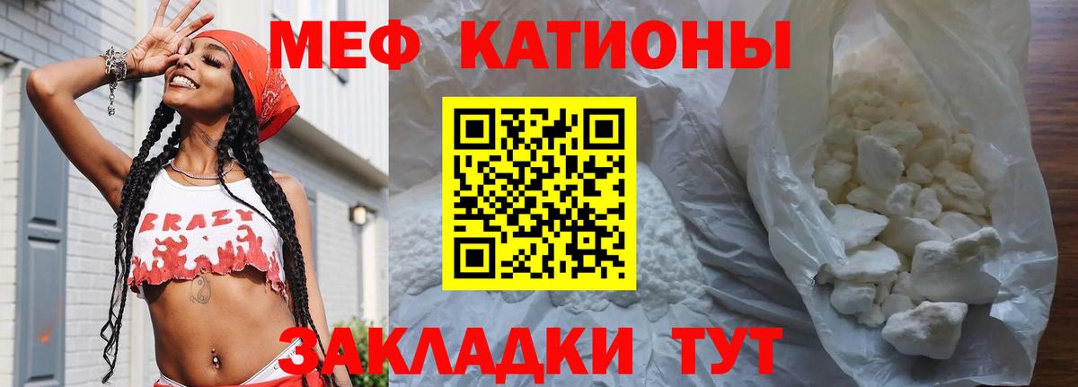 МЕФ Кировск