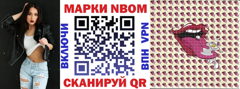 где найти   Кировск  Марки NBOMe 1,5мг 