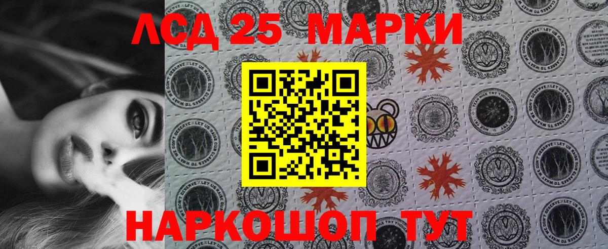 Кировск  Марки NBOMe 1500мкг  Вход с VPN 
