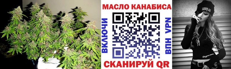 Дистиллят ТГК THC oil  Кировск 