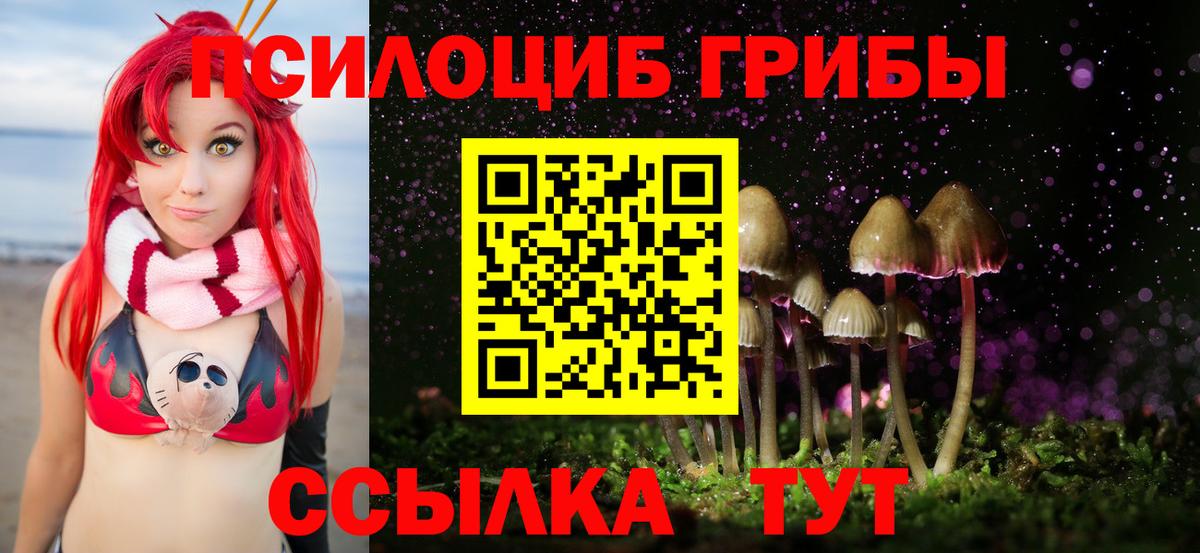 Мяу-Мяу  Вход с VPN  КОКАИН  Мед  Кировск  Каннабис  Мяу-Мяу  ГАШ 