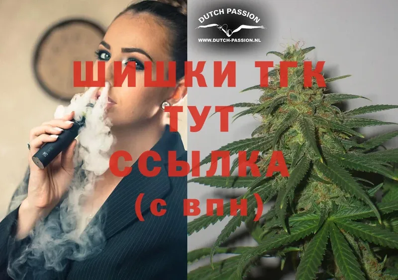 купить наркотик  Кировск  Шишки марихуана Ganja 