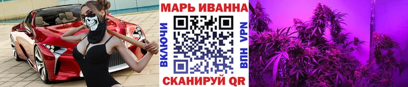 блэк спрут ссылки  Кировск  Марихуана MAZAR 